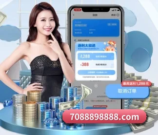 中欧体育平台 APP